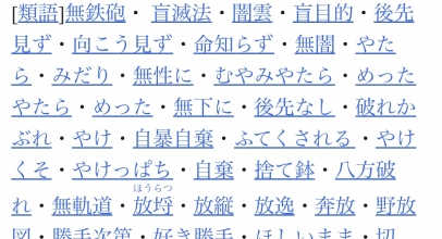 初心者が奇数の完全数の存在証明に挑む話